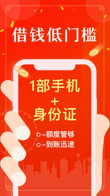 爽爽bank