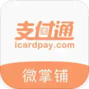 好兴动商户版