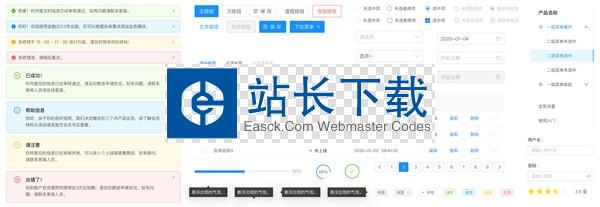 Ant Design(UI设计语言)