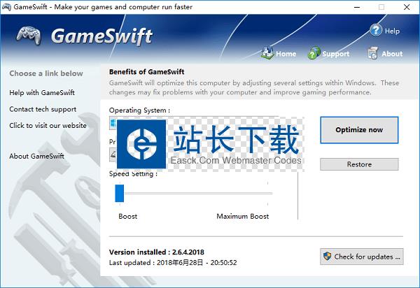 PGWARE GameSwift(游戏优化工具)