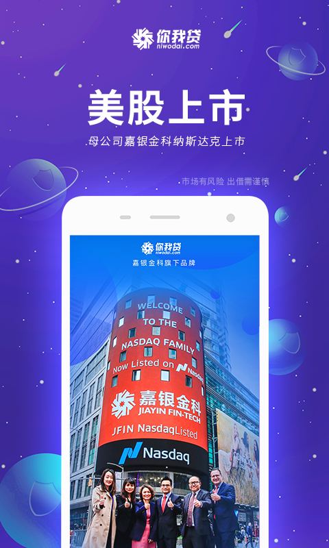 平安证券