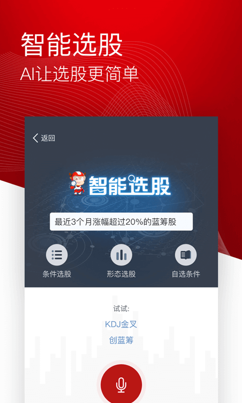 借乐花