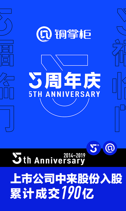 西南金点子