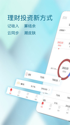 大证金管家