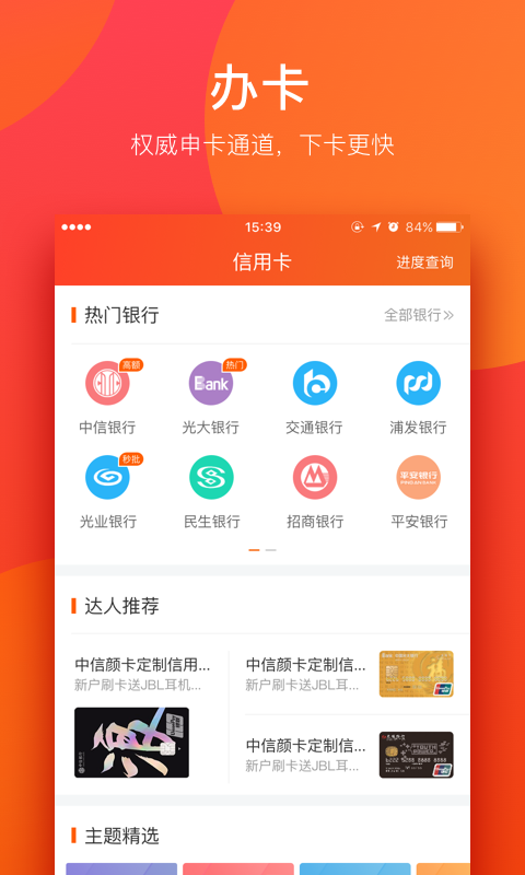 简易记账本