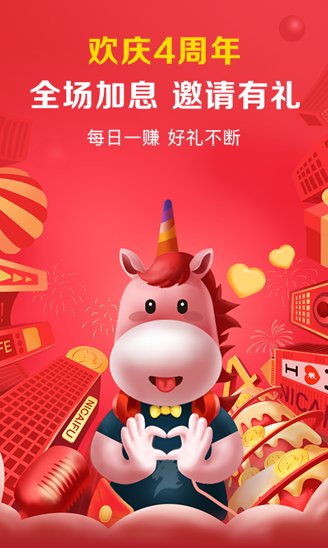 宜人财富