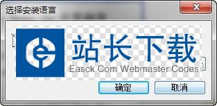 室内装潢设计软件(Sweet Home 3D)