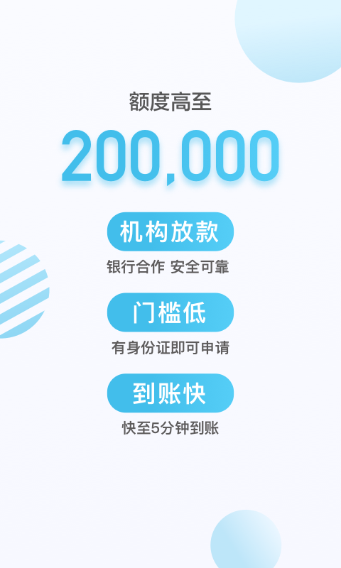 支付宝