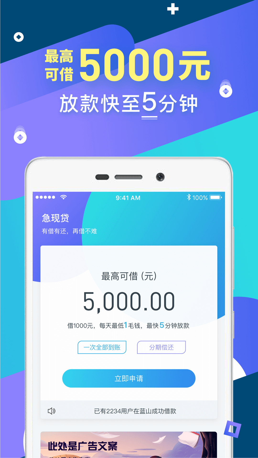 摇钱花