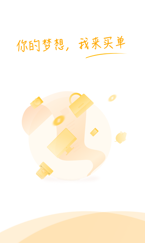 51借款