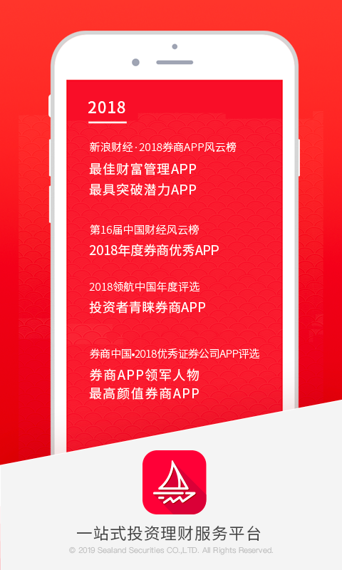 恒易融