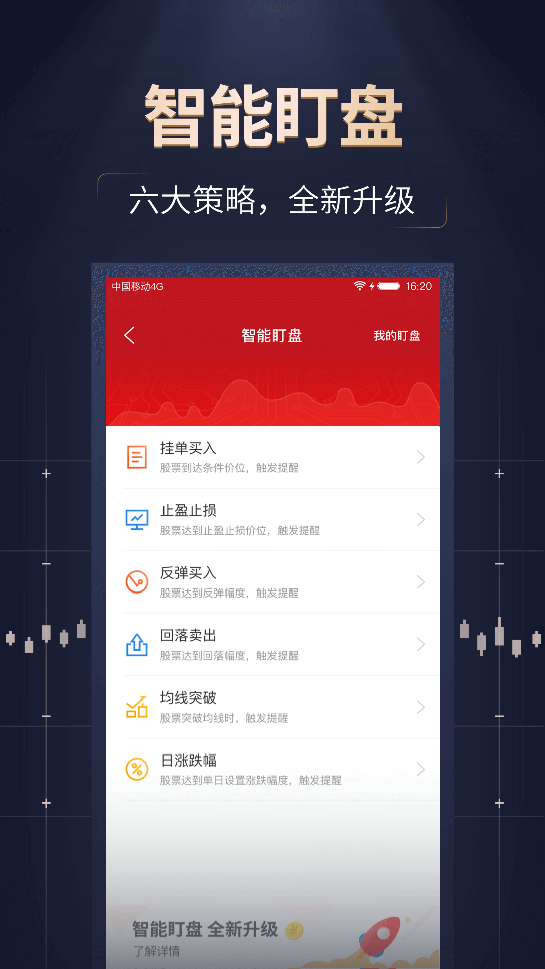 汇通启富