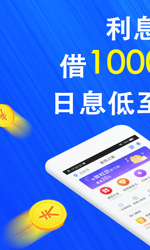 且慢