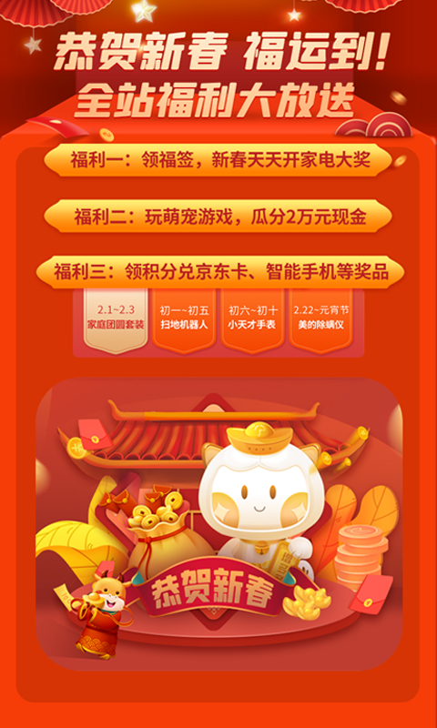 小雨伞保险