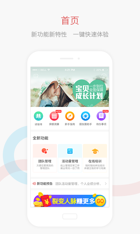 保险黑板擦