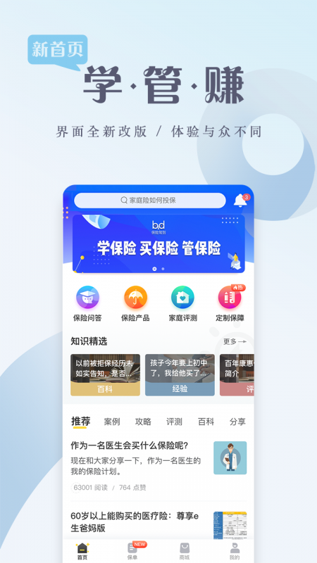 纵横财富股票模拟盘