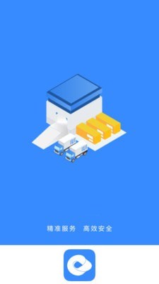 智期货运通 智期货运通