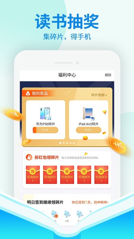 疯狂小说 疯狂小说