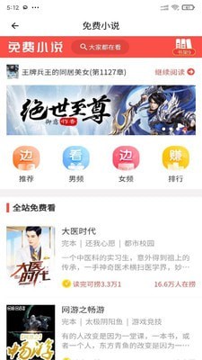 安果免费小说 安果免费小说