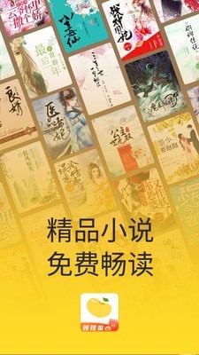黄豆小说红包版 黄豆小说红包版