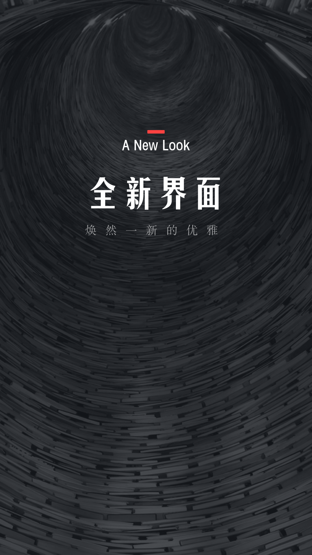 翻阅小说 翻阅小说