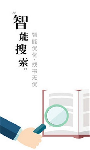 求书阁 求书阁