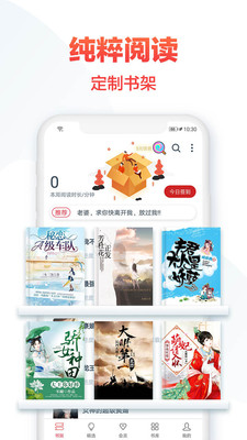 热门小说大全 热门小说大全