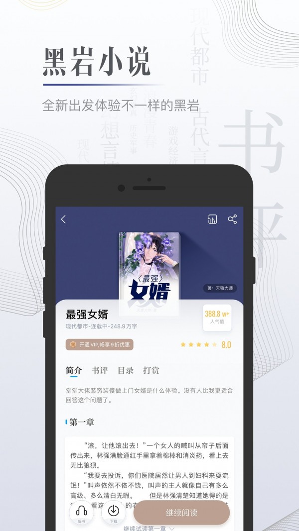 柠檬免费小说 柠檬免费小说