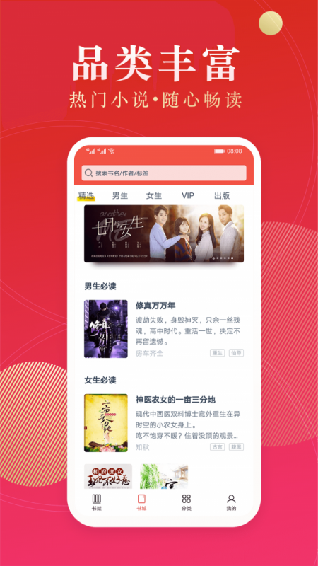 点众阅读 点众阅读