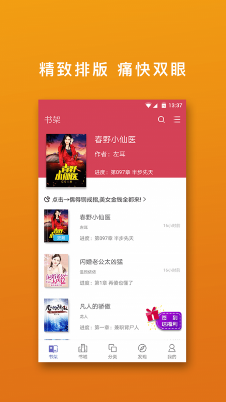 免费阅读吧 免费阅读吧