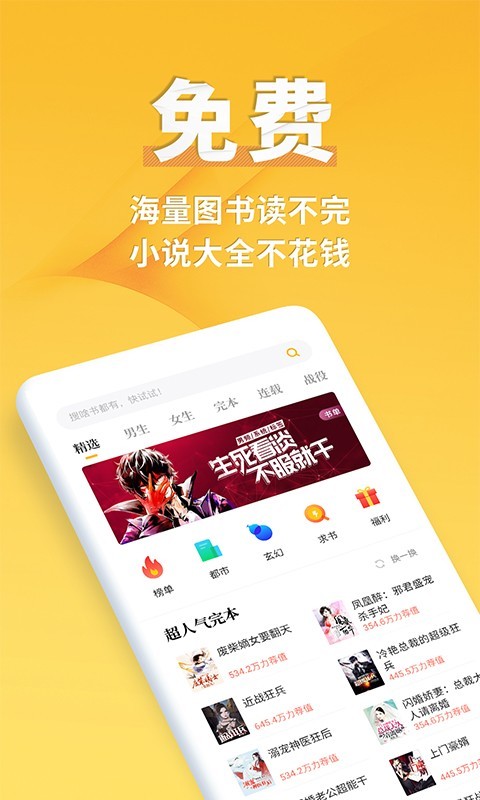点阅小说 点阅小说