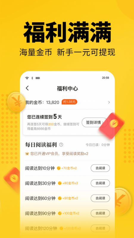 奇优免费小说 奇优免费小说