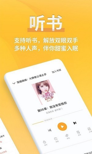 搜搜小说 搜搜小说