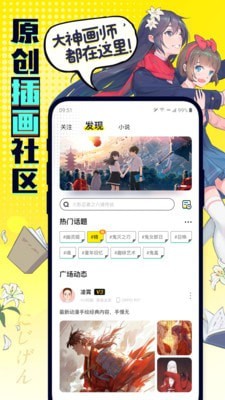 有盐漫画 有盐漫画