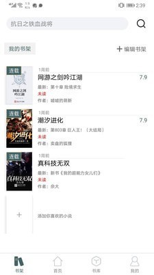 经典小书亭 经典小书亭
