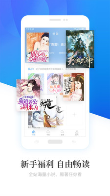 畅读小说 畅读小说