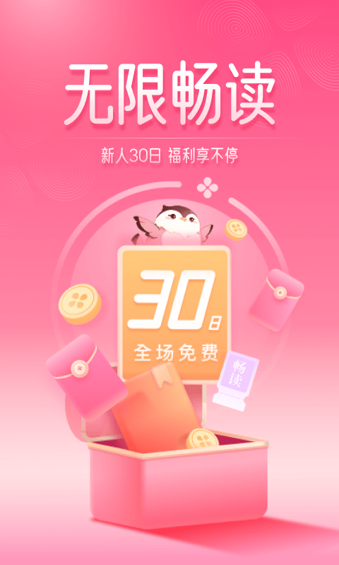 红袖读书 红袖读书