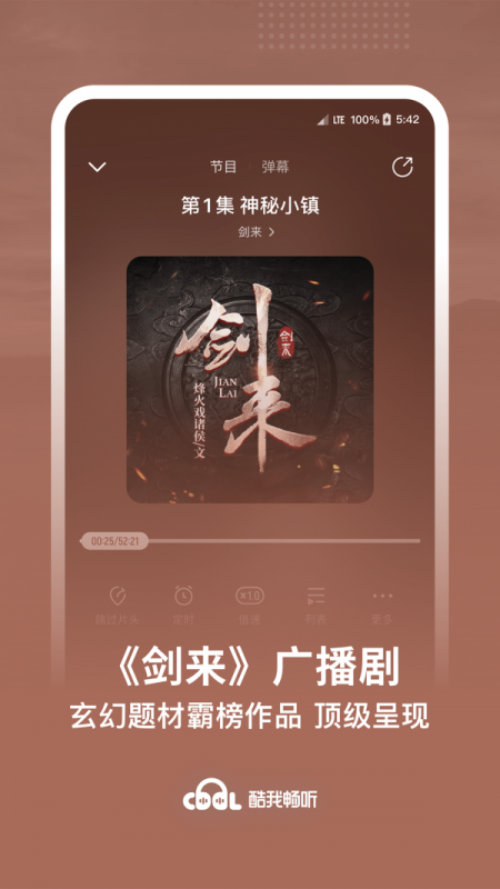 txt听书 txt听书