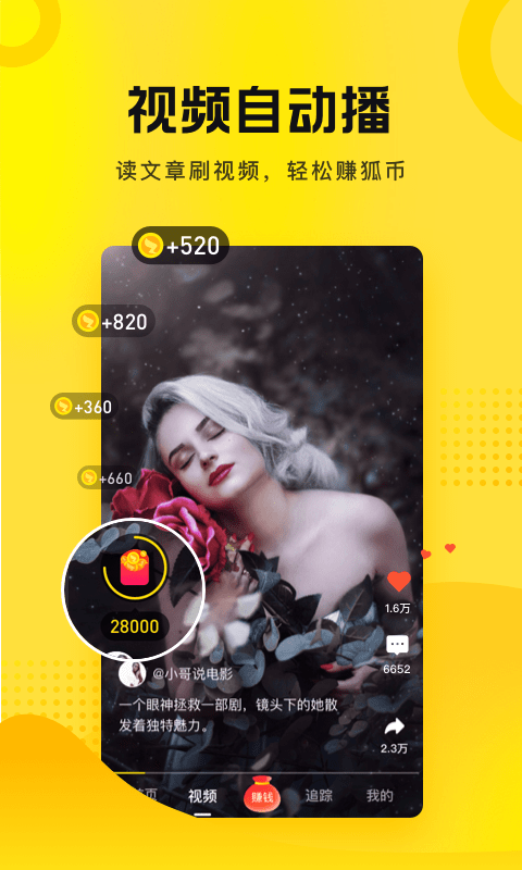 搜狐资讯 搜狐资讯
