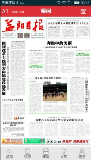 大益阳 大益阳