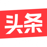 今日头条 最新版