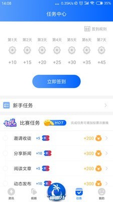 海拔资讯 海拔资讯