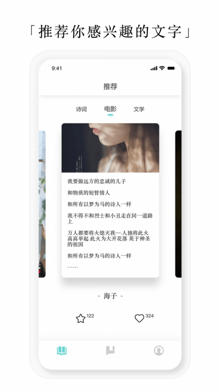 亿读 亿读
