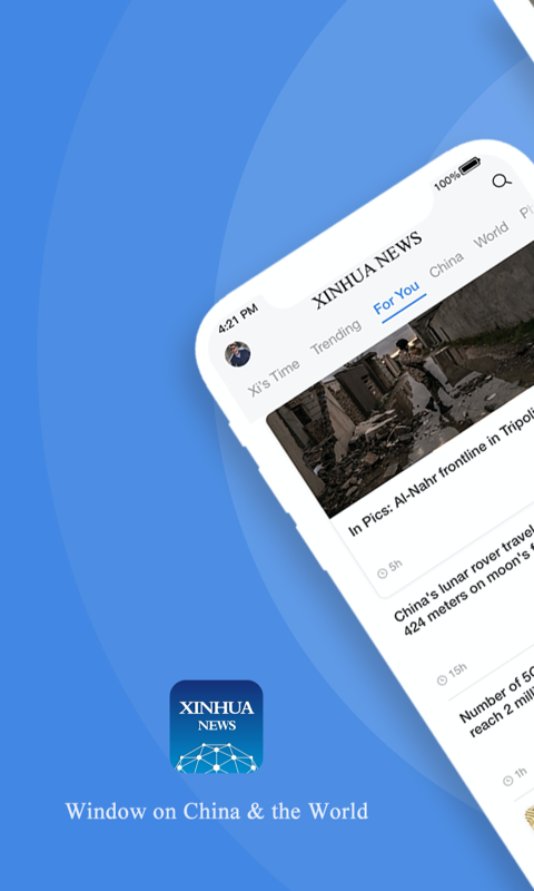 Xinhua News Xinhua News
