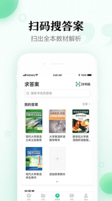 百度文库 百度文库