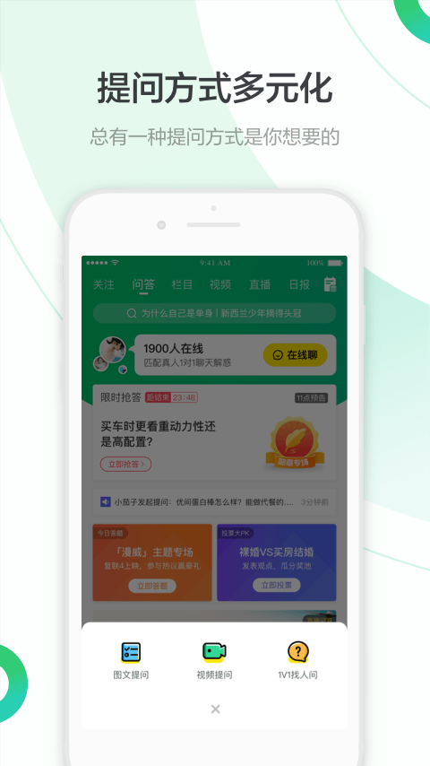 百度知道 百度知道