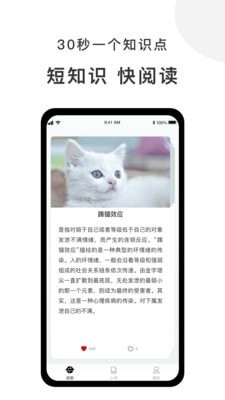 有小书 有小书