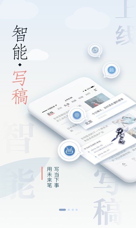 荔枝新闻 荔枝新闻