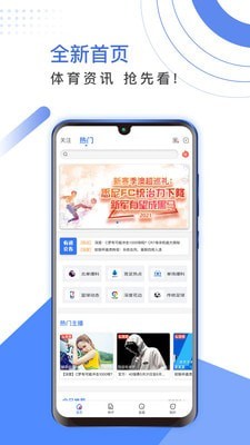 足球有道 足球有道