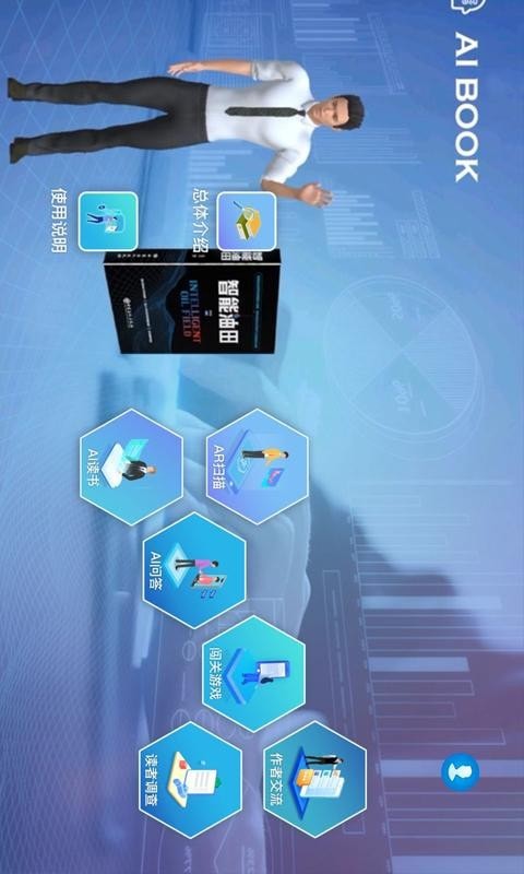 AIBook AIBook